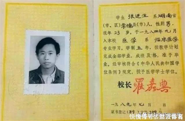 名牌大学|寒门子弟考取北大医学博士，失业18年后要靠低保生活？