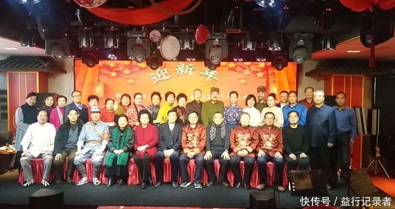 庆元旦 迎新年京剧演唱会圆满成功