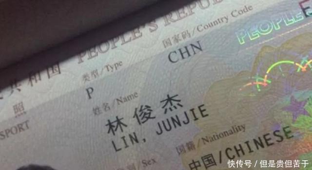 别具一格|爸爸姓刘,凭兴趣给儿子取“全国唯一”的名字,网友:咋上的户口