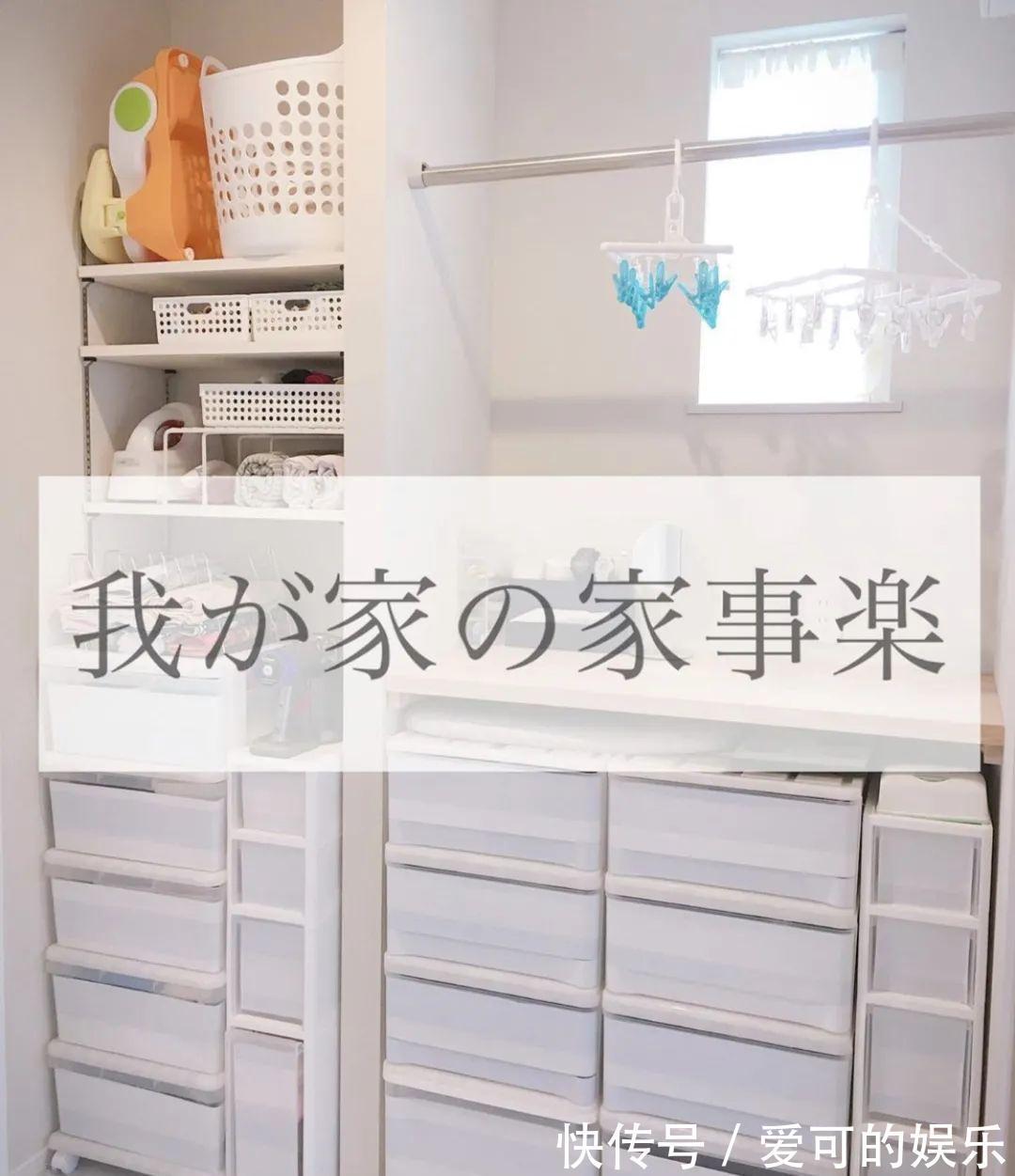 纯白系|95平日本小居,妈妈收纳技能太厉害,一家四口简单生活,真幸福