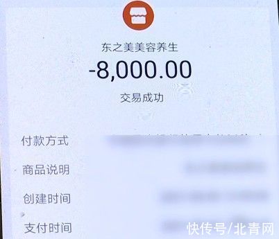 资质|花8000元在美容院做美牙，结果吃东西成问题！院方：是我逼你做的？