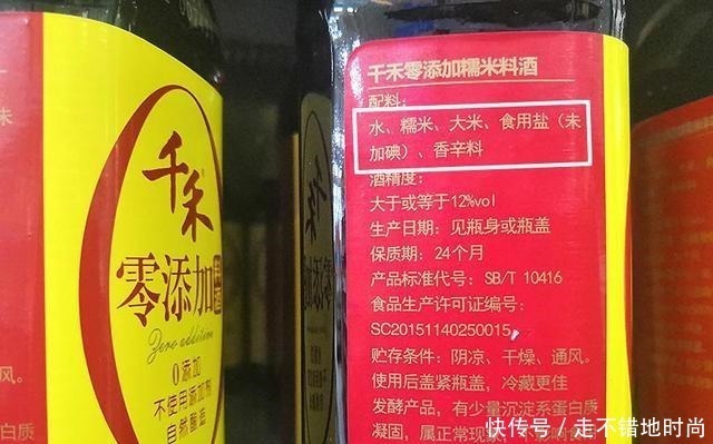 黄酒|买料酒时，只要瓶子上有“这四字”，再便宜也别买，都是勾兑料酒