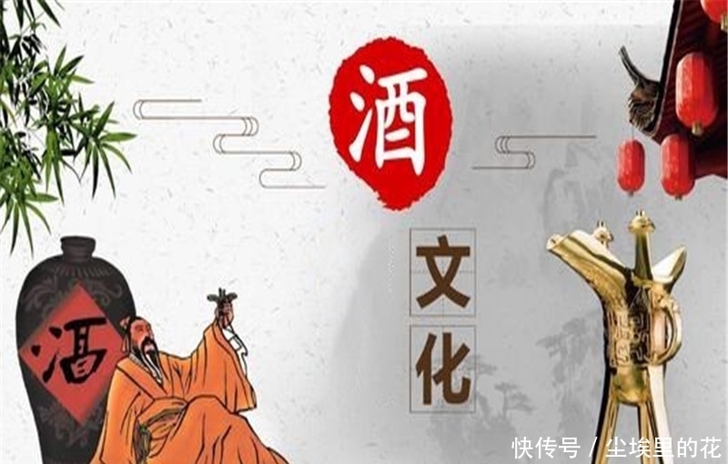 说起|酒海拾遗(一):酒的起源,得从“酒”字说起