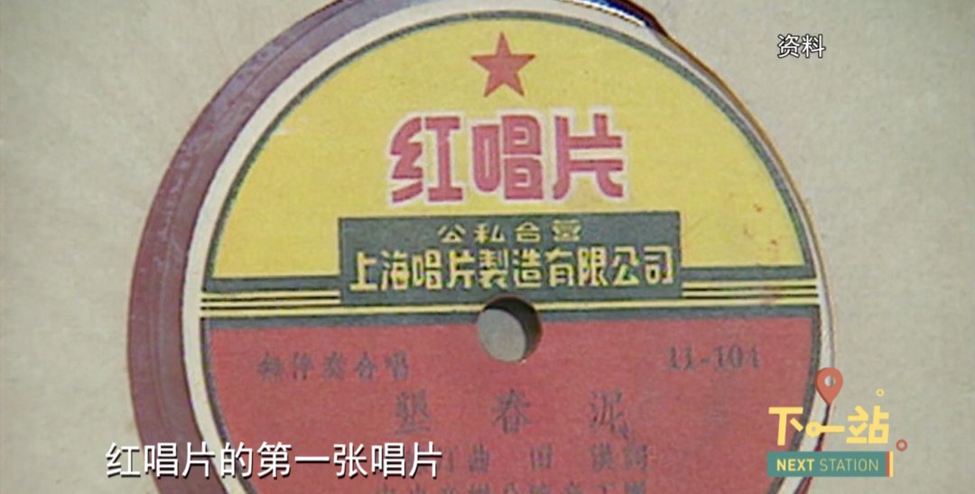 唱片|这个老古董你家还有吗？如今“身价不菲”！赶紧翻翻