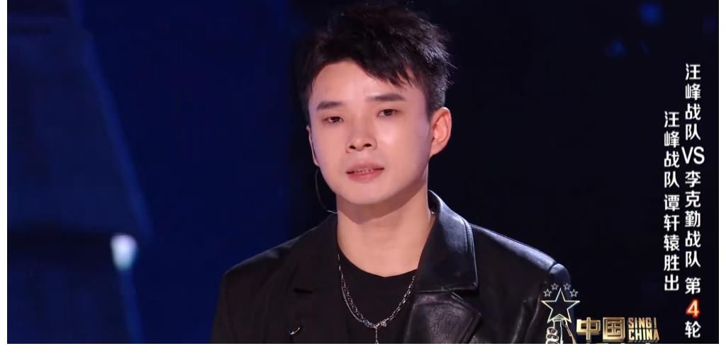 陈文非|《好声音》八强名单曝光，谭轩辕遭淘汰，陈文非伍珂玥成夺冠热门