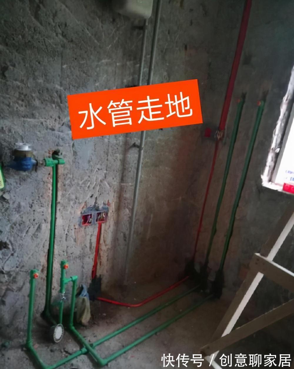 水管|水电应该走顶还是走地?两者有什么区别?听听工头说的大实话