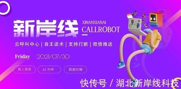 客户|以一顶五?电话机器人远超人工,它的优势在哪?