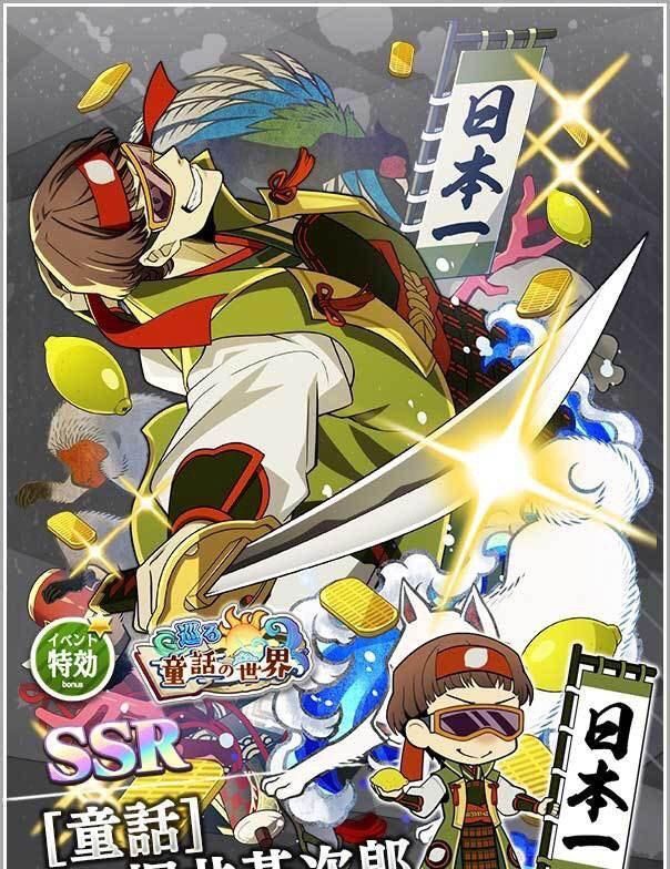 《文豪野犬》手游童话系列，中也cos一寸法师是因为外形吻合？