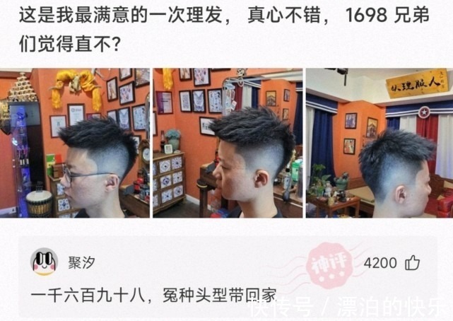 |搞笑神评论说说上一段感情是为什么分开的吧?