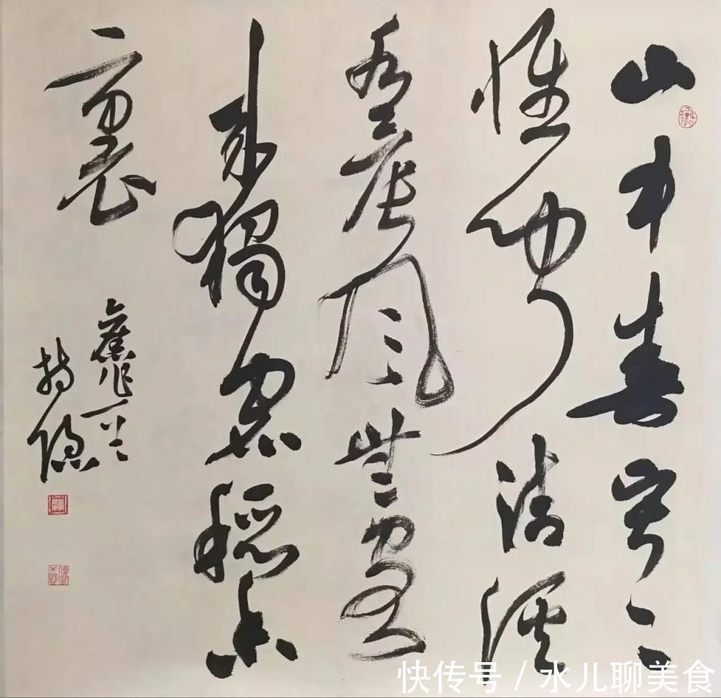 李良东|他的草书冲破“二王”圈子写出自我,将一二五六届兰亭奖收入囊中