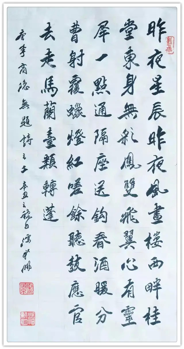 国学经典@「名家特刊」著名书法家潘新明作品欣赏