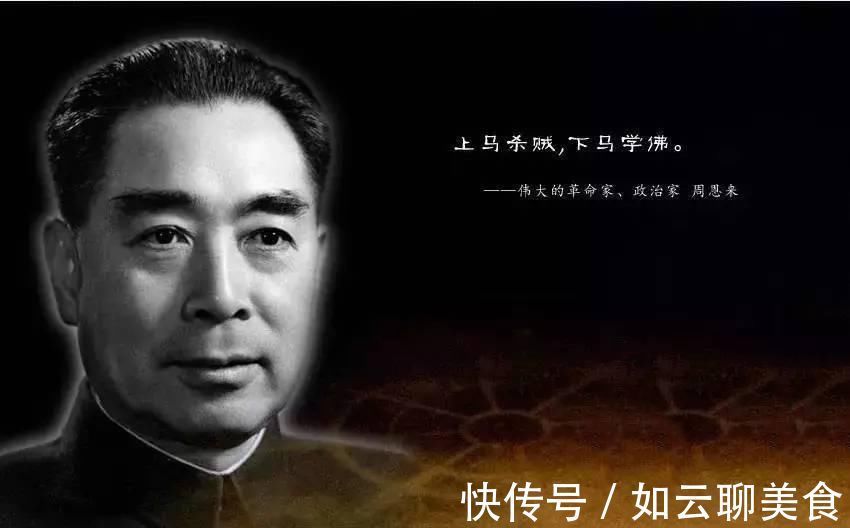 周总理#周总理的书法儒雅大气，字如其人，严谨隽秀，别出心裁，自成一体