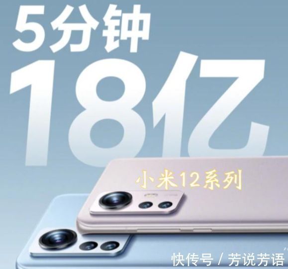 评价|小米12首批用户评价出炉:手感真无敌,唯一缺点意料之中!