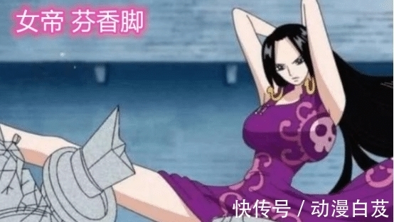 能力者|海贼王:四个被“用废”的神级果实,简直是暴殄天物!?