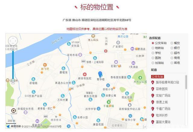 房产|广东省佛山市一1186平房产拍卖，以854万元成交