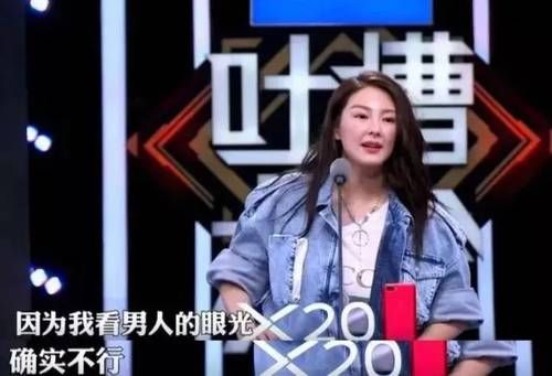 gif|取代谢娜3个月后,网友:因为她《快本》变好看了!