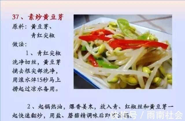 吃素|给孩子做的100个素菜,寒假期间不重样!家长们可以收藏了