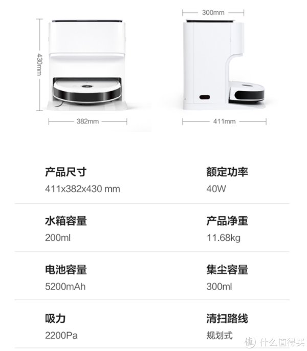 清单|解放双手——几款全自动拖地机推荐清单