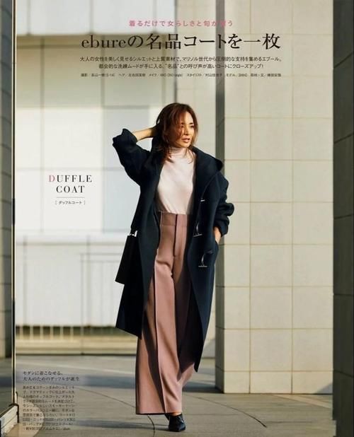 怕冷的女人别穿风衣了！今年流行这“大衣+裤裙”，时髦又保暖