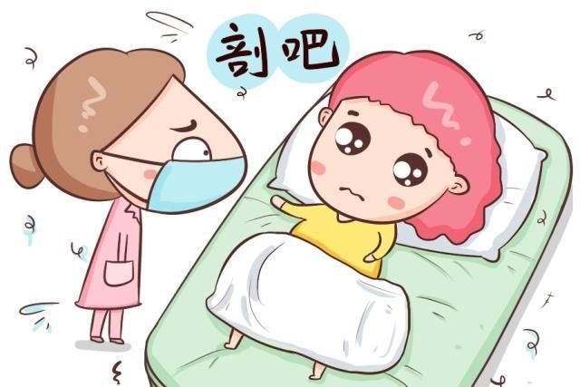 麻醉|第二次剖宫产比第一次疼?这几种原因,只要中了一个痛感就不会低