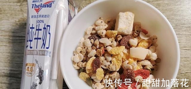 种子仁|那这个当晚餐,体重蹭蹭蹭的往下掉,这个东西营养又健康!