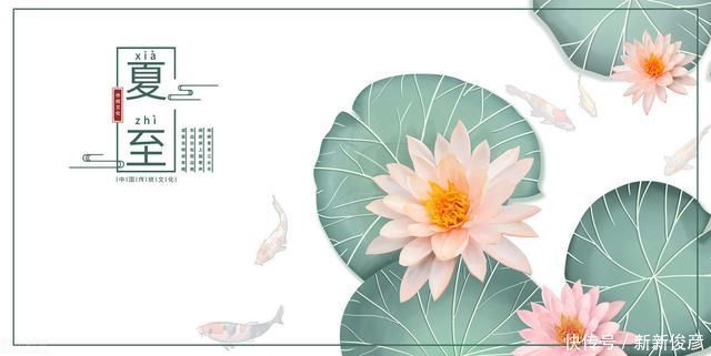 夏至已过,什么时候入伏呢今年伏天热不热,看看老祖宗怎么说