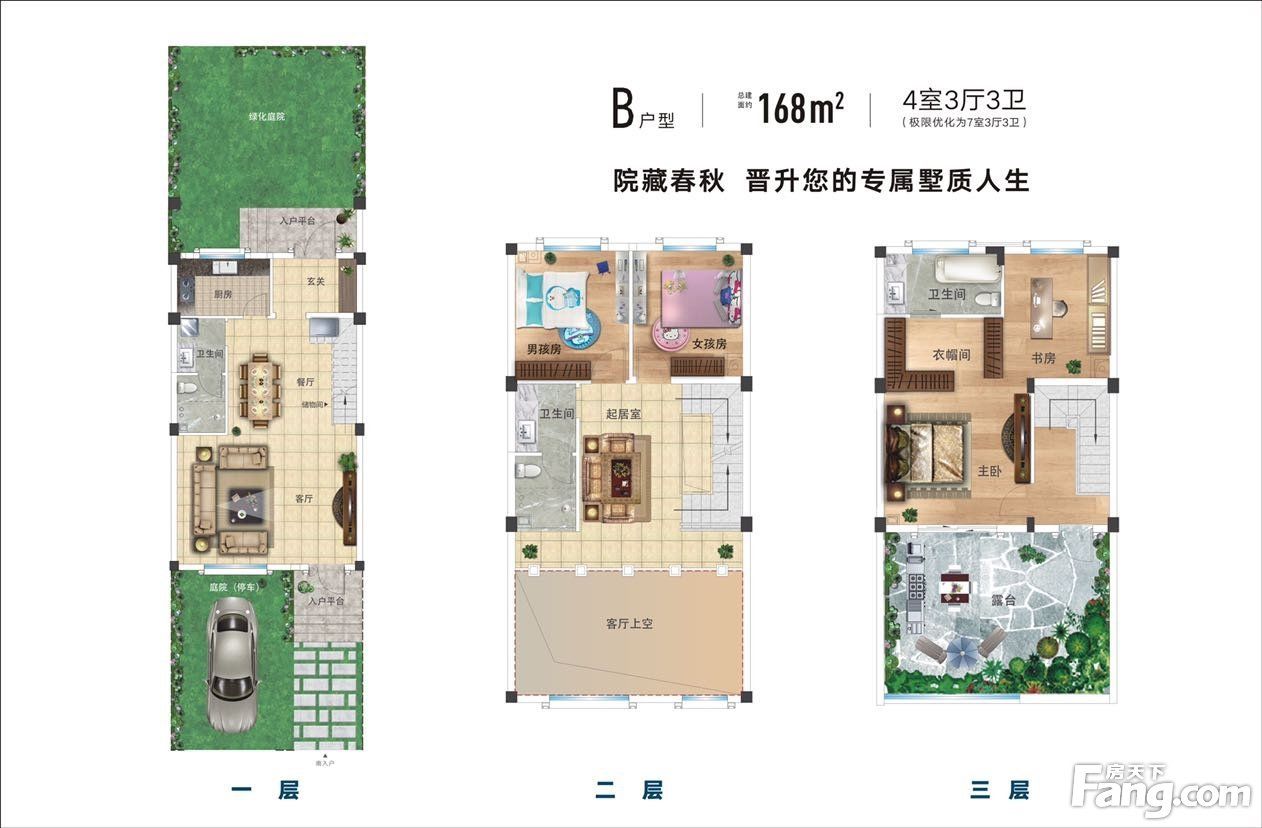 鄂旅投御合院|鄂旅投御合院好不好？置业顾问从项目现场发回新组图