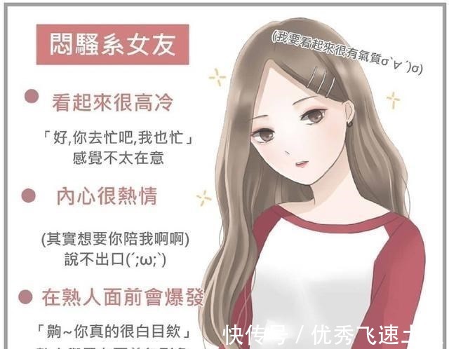 女友|九种萌属性的二次元女友你最喜欢哪一种我全都要行不行！