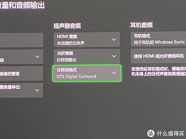 与其抢3060显卡不到，不如调试Xbox One S的HDR，看动漫更爽！