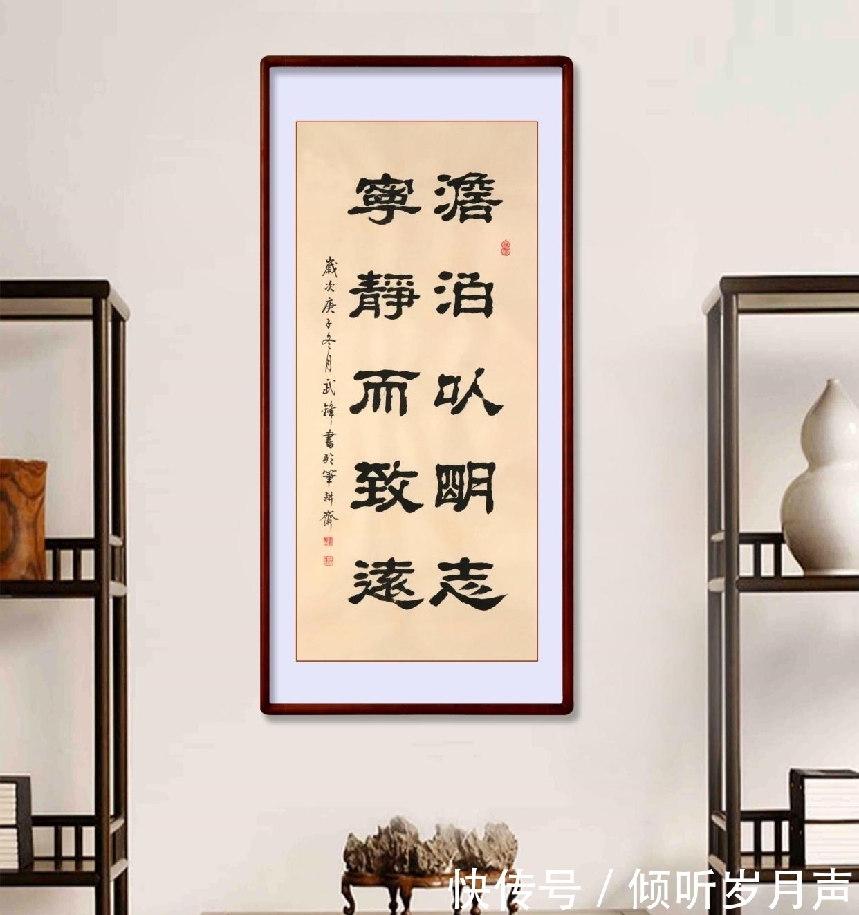 隶书新作诸葛亮草庐对联(每日一品第1024期)