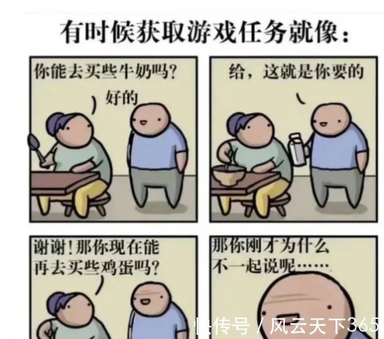一个人|“如何证明一个人不是真正的程序员网友让他买西瓜！”哈哈哈哈哈