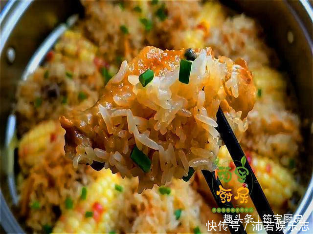 玉米和鸡翅这样做真好吃，清淡营养很入味，简单易做，孩子爱吃