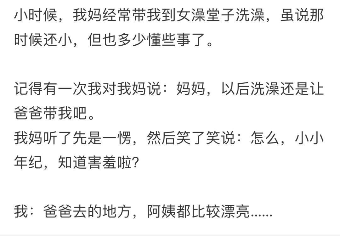 真相|“人在医院能无知到何种程度？”网友真相了，哈哈哈哈