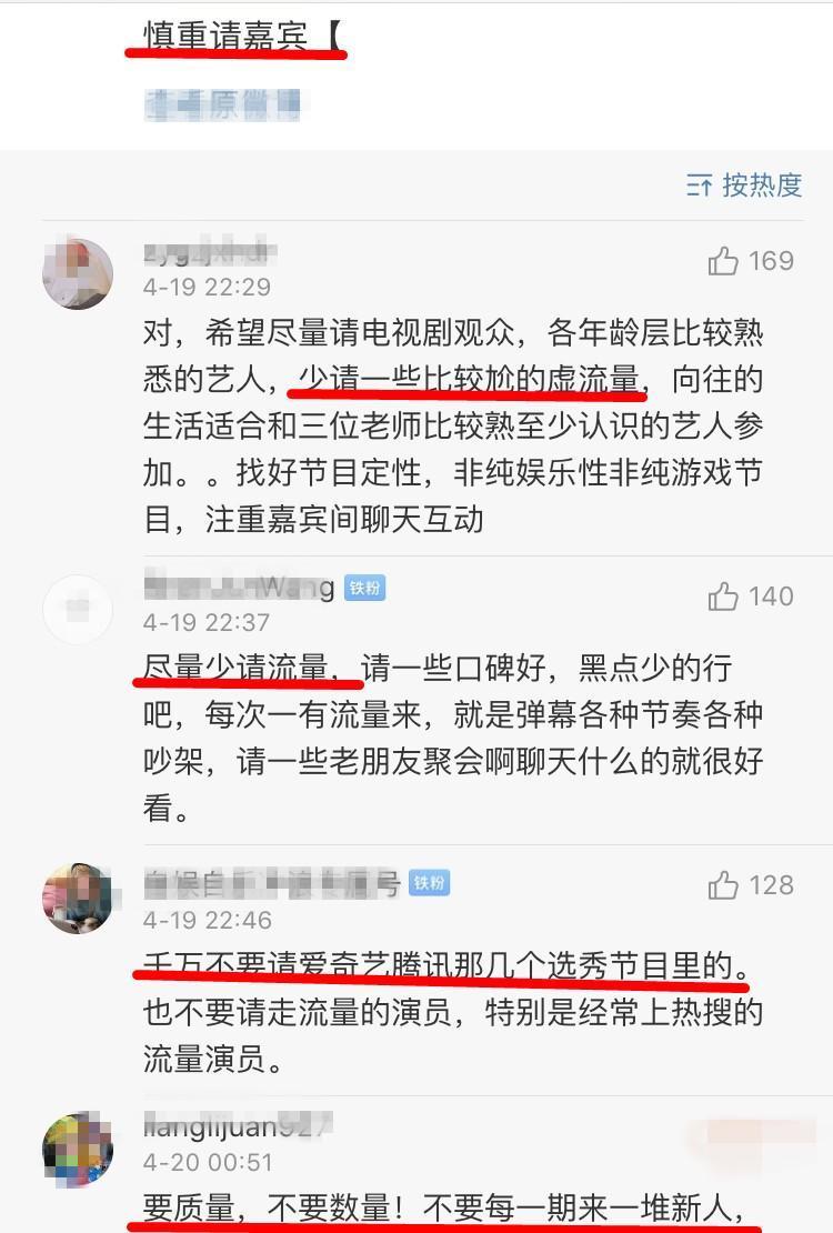 《向往3》强行塞新人，黄磊2次表达不满，连何炅都面露疲态