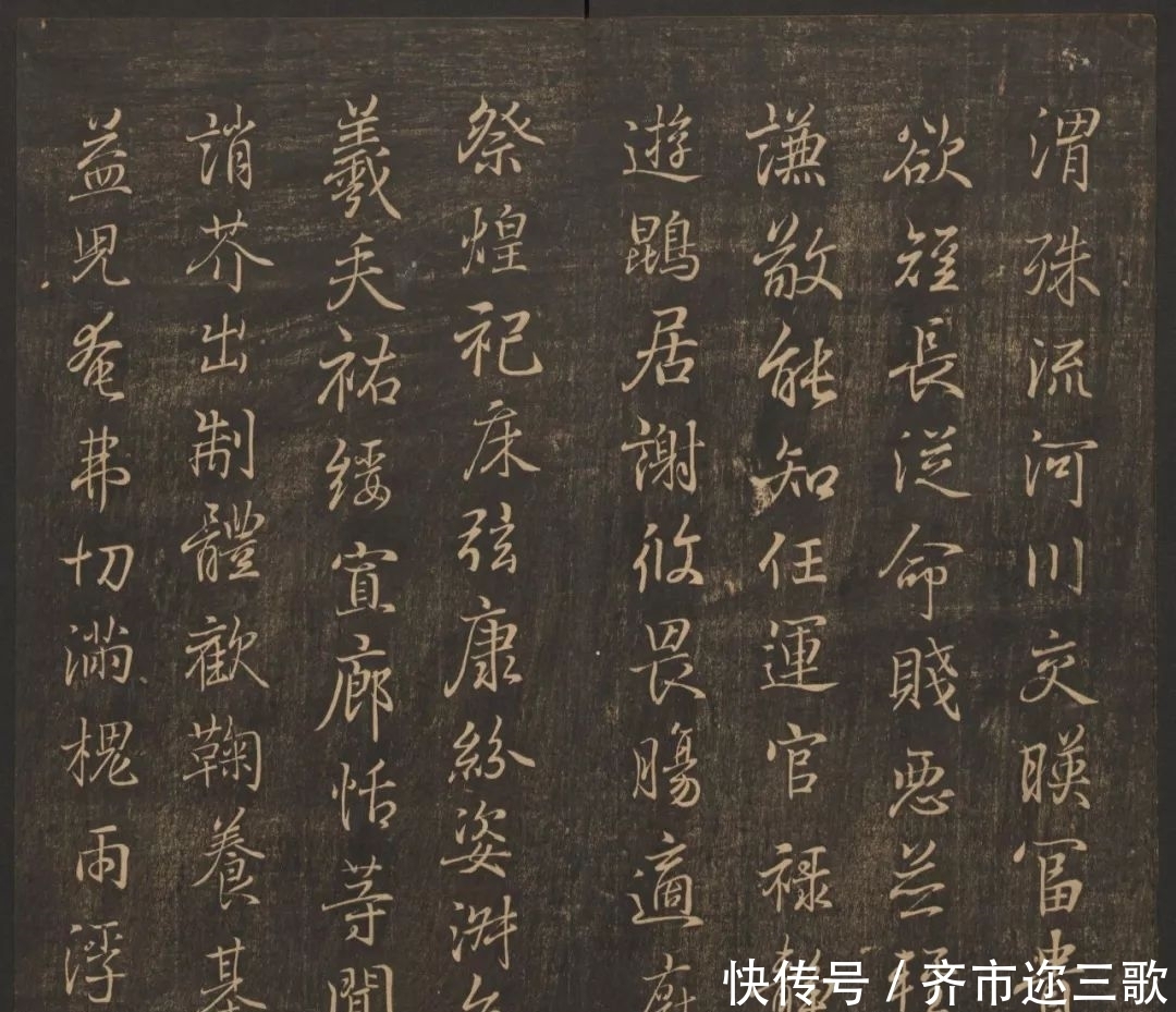 千字文|王羲之书钟繇千字文