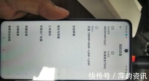 nfc|1亿像素相机＋120Hz高刷＋大电池仅1599元，这才是真香5G千元机