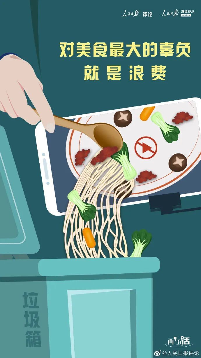 “跨省借考”溫暖莘莘學子，過期食品折射大牌隱憂｜畫里有話近期熱點