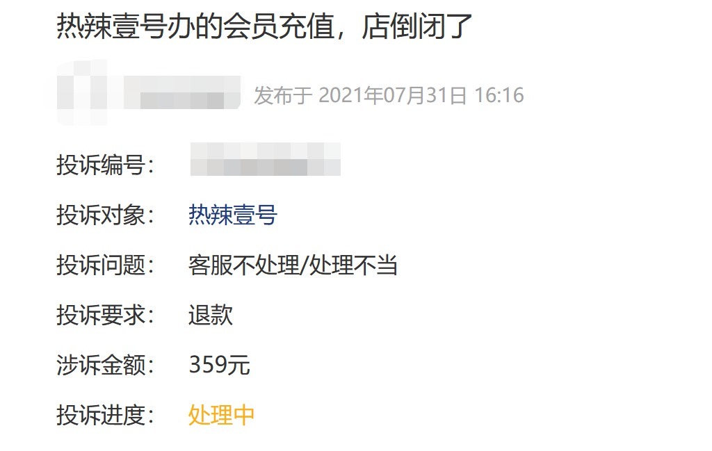 明星|開火鍋店的明星都有誰?鄭愷、陳赫接連翻車,卻也有人日進斗金