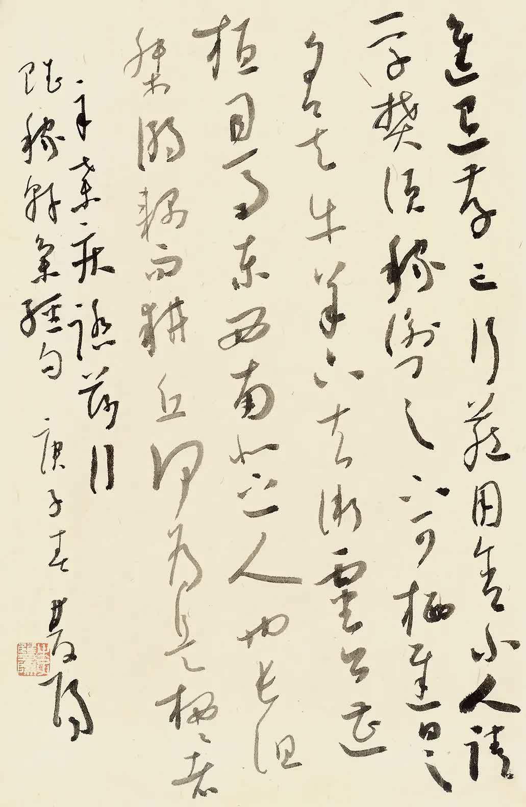 马一浮$五体兼修,李双阳老师近两年书法新作,大量高清照片欣赏