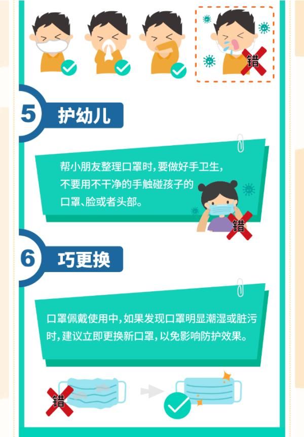 新冠肺炎|一地累计本土确诊病例达448例！本轮疫情两条主要传播链