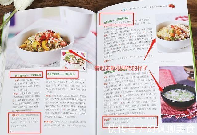 饮食|胎宝猛涨期就在这个月份,想让宝宝耳聪目明,孕妈饮食做到这三点