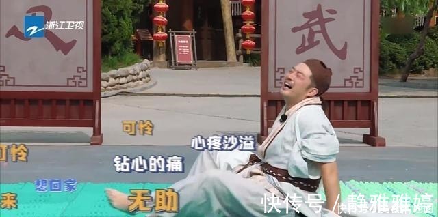 孟美岐|下期《奔跑吧》未播先火,她是史上不怕指压板的人,全场嘉宾呆住