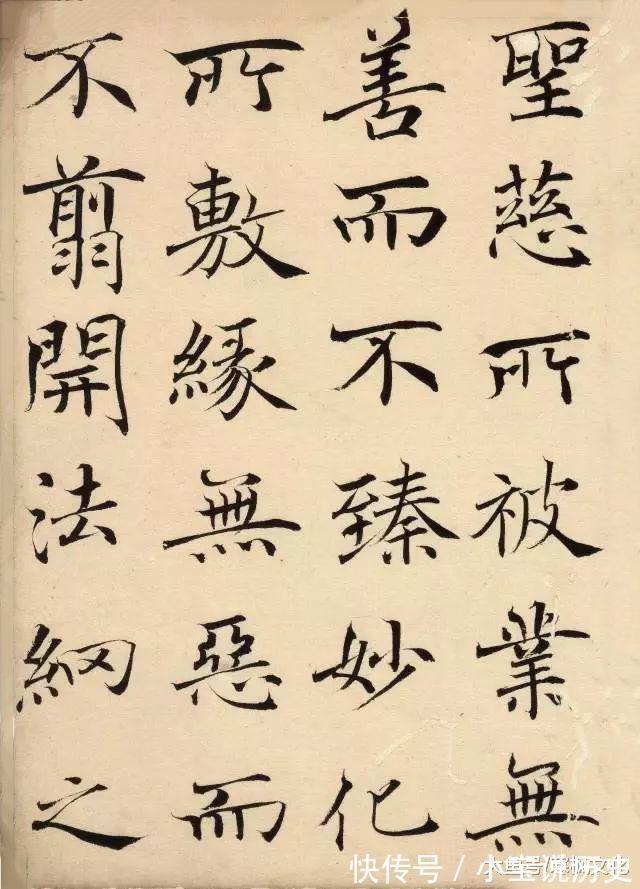 楷书|当今25位楷书名家及其书法艺术欣赏