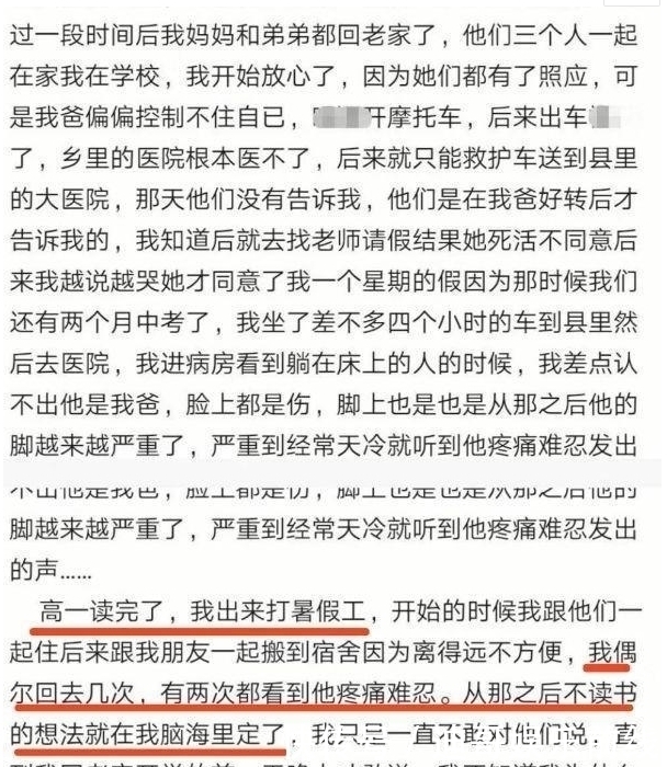 富人游戏 她曾是乡间土丫头,《变形计》后秒变名媛,还认明星当哥