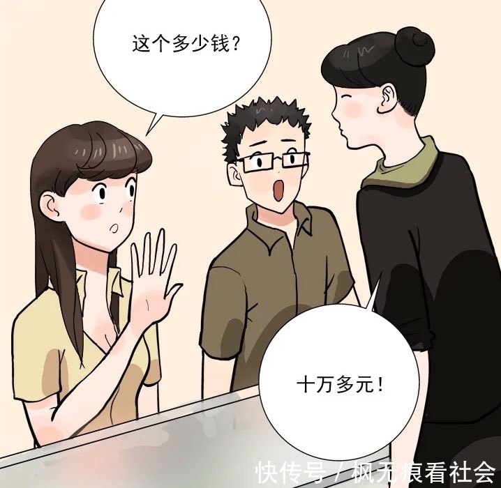 司机|搞笑漫画：老司机这招厉害了，不花钱就把美女泡到手了