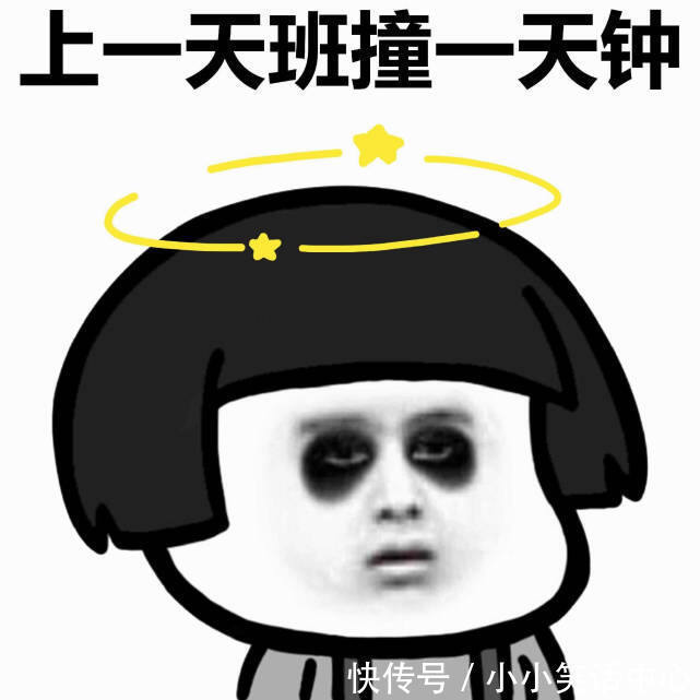 |十条段子:我是组织喝酒的,不是组织比武的