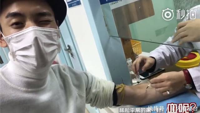 《偶像练习生》王子异血管太细连扎四针不见血,获封“王五针”