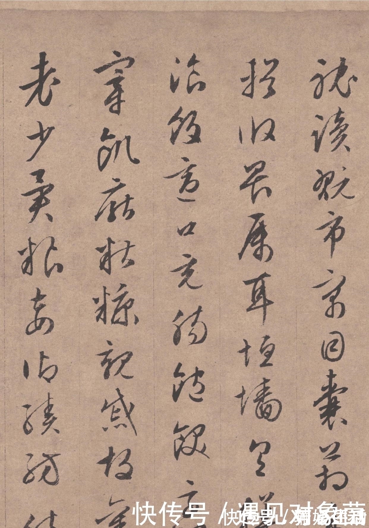 文徵明#灵秀之气,自出腕下,文征明真迹《行书千字文》全卷欣赏