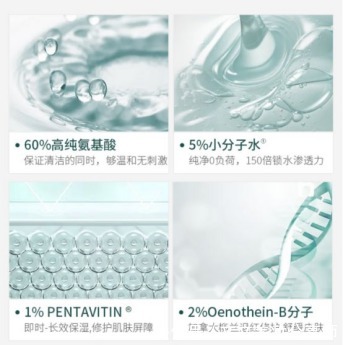 提取物|这几款“黑名单”洗面奶出事了!全是网红爆款,但是很容易烂脸