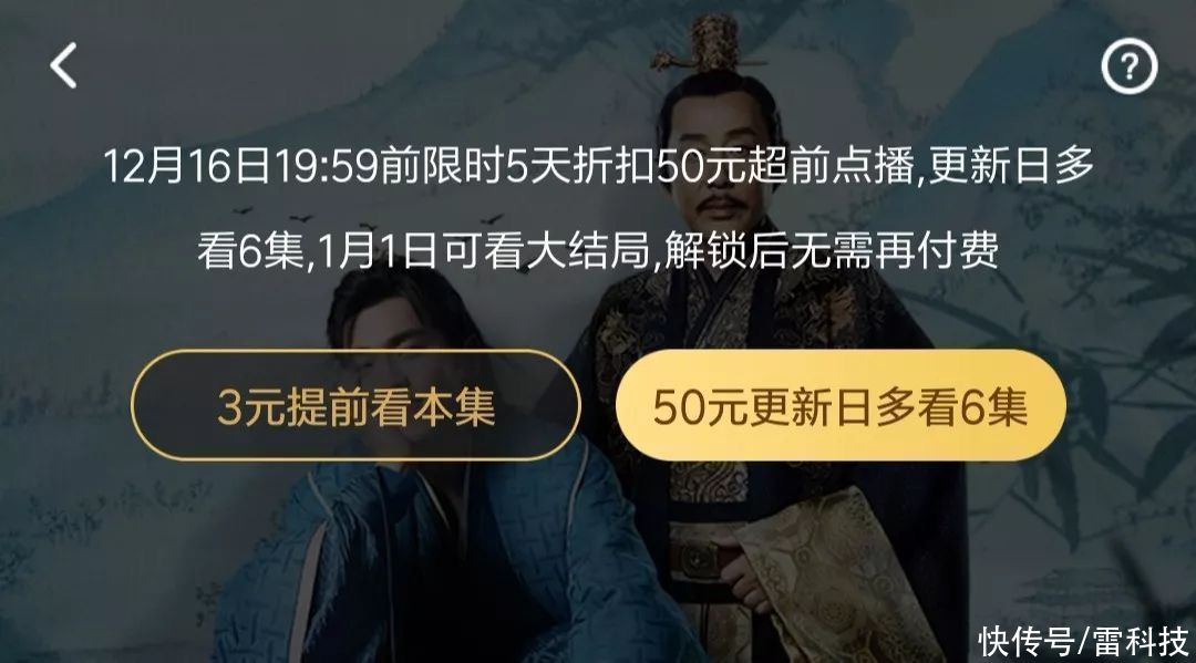 这下|这下看剧更难了？视频会员又得涨，赶紧找人借账号吧